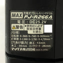 ☆中古品☆MAX マックス 25.2V 充電式ブラシレスハンマドリル PJ-R266A-B2C/2540A バッテリー2個(4.0Ah)充電器+パーツ+ケース109469 - 8