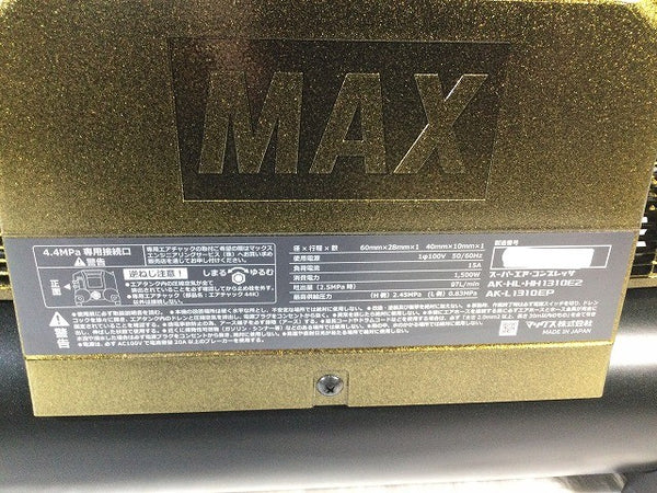 ☆未使用品限定カラー☆MAX マックス 100V 11L 高圧4口エアコンプレッサー AK-HH1310E2/ZT92321 アンバーオリーブ128683 - 10