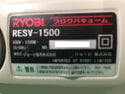 ☆中古品☆RYOBI リョービ 100V ブロワバキューム RESV-1500 ブロワーバキューム バキュームブロワー 屋外用 掃除118841 - 9