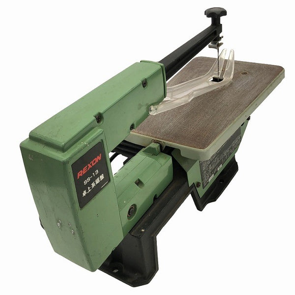 ☆中古品☆REXON レクソン 100V 50/60Hz 卓上糸鋸盤 SS-13 糸のこ 木工 加工 切断機134475 - 4