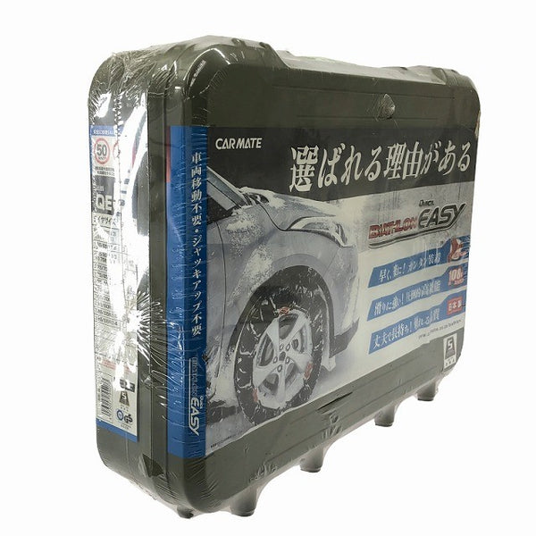 ☆未使用品☆CAR MATE カーメイト 非金属タイヤチェーン バイアスロンクイックイージー QE5 冬用 タイヤチェン スノーチェーン138455 - 2