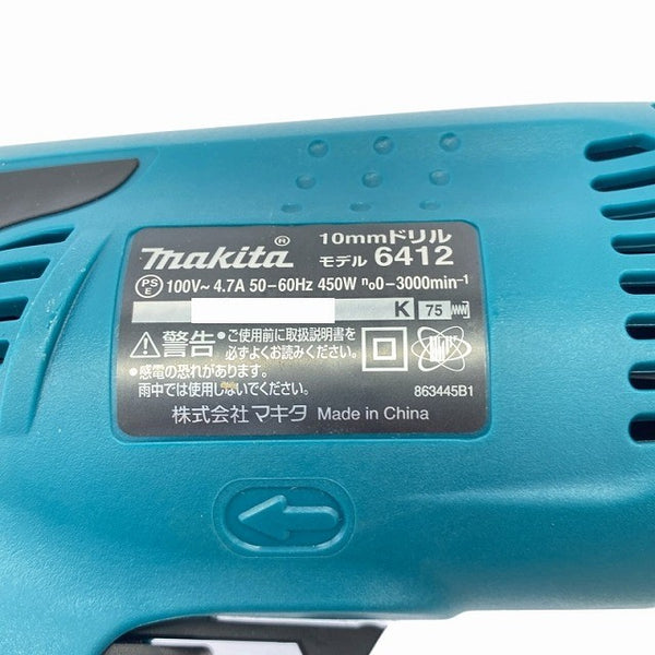 ☆比較的綺麗☆makita マキタ 100V 10mm 電気ドリル 6412 コード式 電動ドリル DIY/日曜大工 穴あけ119256 - 8