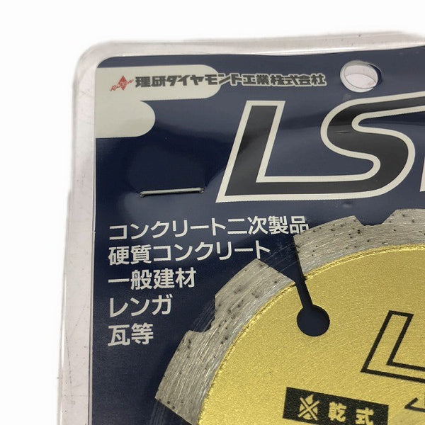 ☆未使用品5枚セット☆理研ダイヤモンド ダイヤモンドカッター LSP-4 φ105mm ダイヤモンドホイール ダイヤモンドブレード 替刃136099 - 9