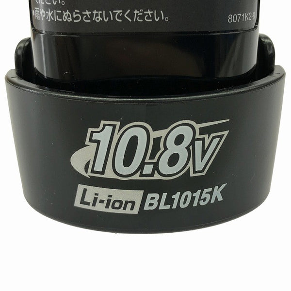 ☆未使用品2個セット☆ makita マキタ 10.8V 1.5Ah 純正 リチウムイオンバッテリー BL1015K A-77855 差込式 リチウムイオン電池137023 - 9