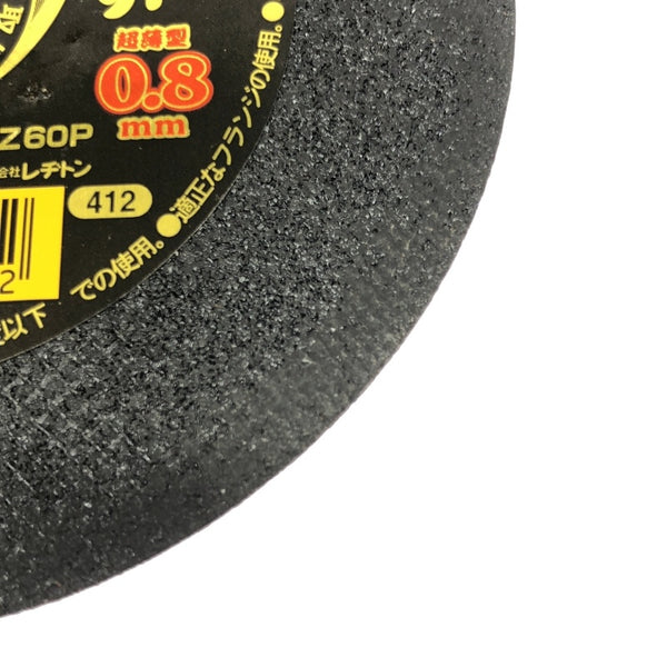 ☆未使用20枚☆RESITON レヂトン ステンレス 金属用 切断砥石 金の卵 AZ60P 105×0.8×15 ディスクグラインダー用 切削砥石 トイシ118621 - 7