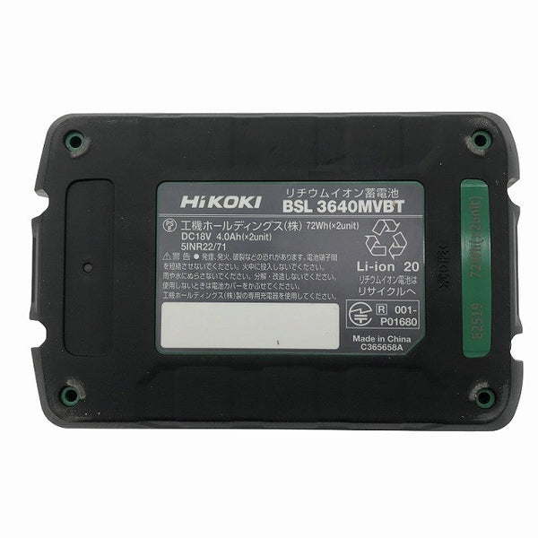 ☆未使用品 3点セット☆HiKOKI ハイコーキ マルチボルトT-PWRバッテリー BSL3640MVBTリチウムイオン電池 Bluetooth内蔵117486 - 9