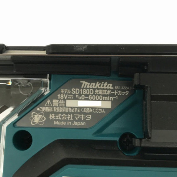 ☆未使用品☆makita マキタ 18V 充電式ボードカッタ SD180DZ 本体のみ136979 - 9