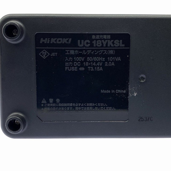 ☆美品☆HiKOKI ハイコーキ 18V 165mm コードレス丸のこ FC1806DA(BG) バッテリ1個(2.0Ah) 充電器 ケース付 充電式マルノコ130189 - 9