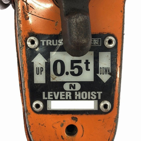 ☆中古品☆TRUSCO トラスコ 0.5t/0.5トン レバーホイスト 吊り上げ 荷締め 揚程1.5m131674 - 6
