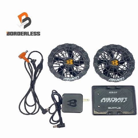 ☆比較的綺麗セット☆BURTLE バートル エアークラフト リチウムイオンバッテリー AC09 ファンユニット AC09-1 暑さ対策114566