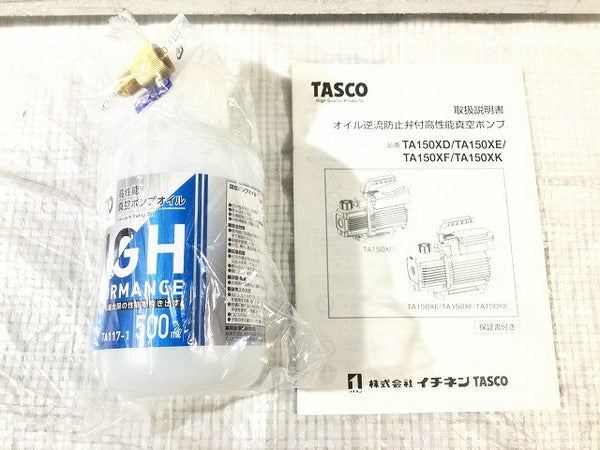 ☆未使用品☆TASCO タスコ 100V オイル逆流防止弁付 高性能ツーステージ真空ポンプ TA150XK コード式 バキュームポンプ 空調工具132201 - 10