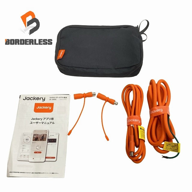 ポータブル電源|工具販売専門店Borderless | 誰もが安心できる工具専門