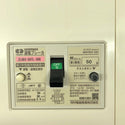 ☆未使用品☆KAWAMURA 河村電器産業 enステーション ENT5280-3-2-KJ2 太陽光発電対応 ホーム分電盤 住宅分電盤 配電盤136061 - 7