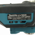☆美品☆makita マキタ 18V 充電式マルチツール TM52D 本体のみ 電動工具129974 - 7