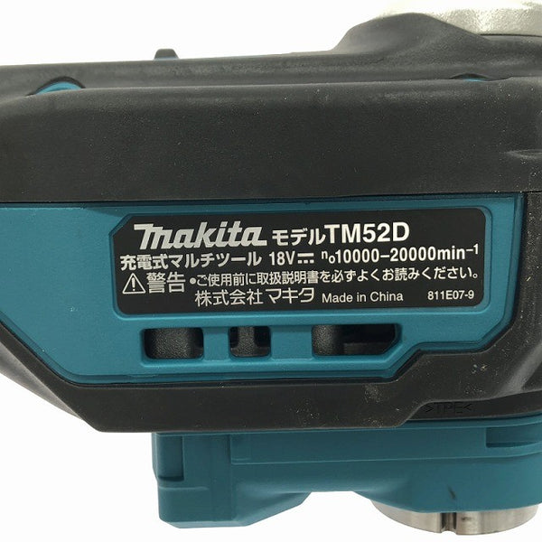 ☆美品☆makita マキタ 18V 充電式マルチツール TM52D 本体のみ 電動工具129974 - 7