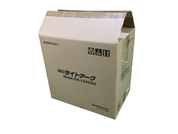 ☆未使用品☆育良精機 IKURATOOL ポータブルアーク溶接機 ライトアーク ISK-LS403S2 200V120329 - 10
