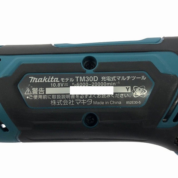 ☆美品☆makita マキタ 10.8V 充電式マルチツール TM30D 本体のみ コードレス バッテリー式 カットソー マルチパワーツール118509 - 6