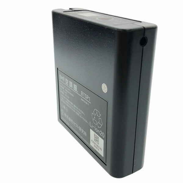 ☆未使用品☆セフト研究所 空調服 スターターキット SKSP02B ファン+バッテリ+各種ケーブル+バッテリーケース 暑さ対策 空調作業服129562 - 3