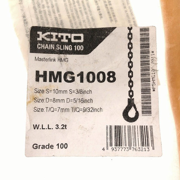 ☆未使用品 3点セット☆KITO キトー 5/16インチ 2.0t チェンスリング用 シャックル VN2080×2台 チェーンスリング HMG1008116910 - 6