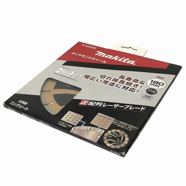 ☆未使用品2点セット☆makita マキタ 電動工具用ダイヤモンドホイール A-53506×2 乾式用 180mm 正配列レーザーブレード134998 - 8