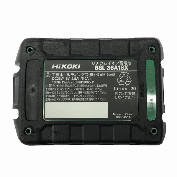 ☆未使用品☆HiKOKI ハイコーキ 36V 125mm コードレスディスクグラインダ G3613DD(2XPZ) バッテリー2個 充電器 ケース付131114 - 9