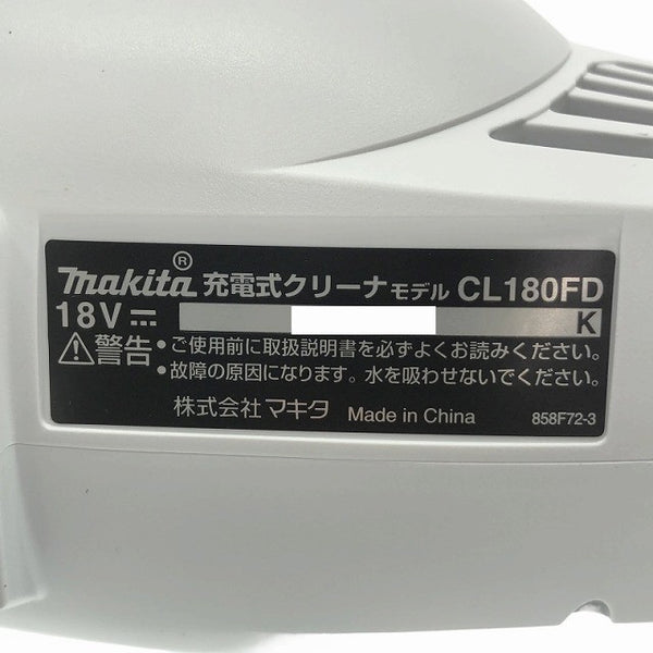 ☆未使用品☆makita マキタ 18V 充電式クリーナー CL180FDRFW 白 バッテリ1個(3.0Ah) 充電器付 コードレス ハンディ 掃除機137418 - 6