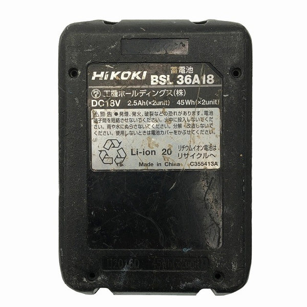 ☆中古品☆ HIKOKI ハイコーキ 18V コードレスインパクトドライバー WH18DC 黒 マルチボルトバッテリー2個(2.5Ah)充電器+ケース117384 - 9