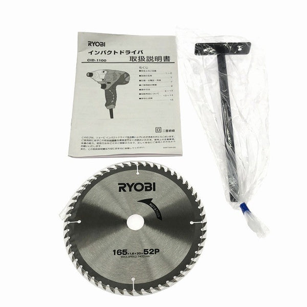 ☆極美品DIYセット☆RYOBI リョービ インパクトドライバ CID-1100 丸ノコ W-1710 締め付け 切断 日曜大工 木材加工 おうち時間 お家時間120716 - 10