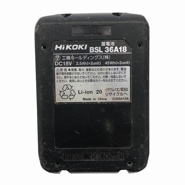☆中古品☆ HiKOKI ハイコーキ 165mm コードレス丸ノコ C3606DA(SK) バッテリ(BSL36A18)付き 製造21-6 電動工具 切断機 木工117211 - 9
