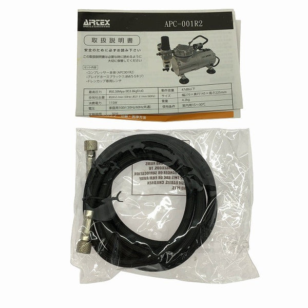 ☆未使用品☆AIRTEX エアテックス 100V 0.38Mpa エアブラシ用コンプレッサー APC001R2/APC-001R2 ホビー用 模型塗装用132743 - 10