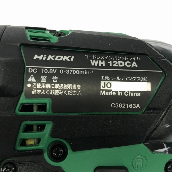 ☆未使用品☆HIKOKI ハイコーキ 10.8V コードレスインパクトドライバ WH12DCA(NN) 本体のみ 電池・充電器別売137391 - 7