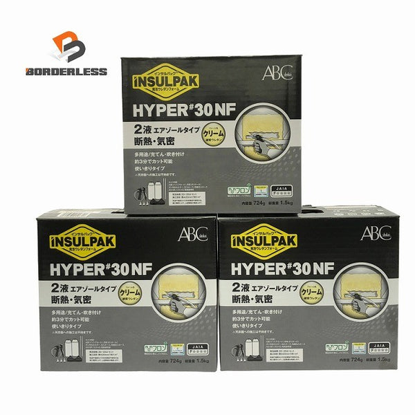 ☆未使用品3個セット☆ ABC商会 インサルパック HYPER#30NF 簡易発泡硬質ウレタンフォーム 2液 発泡 使用期限2027/MAR/13137603 - 1