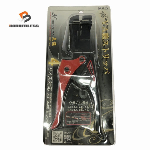☆未使用品☆MASTER TOOL マスターツール VA線ストリッパー MV-6 ワイヤーストリッパー ケーブルストリッパー 電気工事136327 - 1