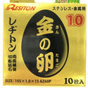 ☆未使用80枚☆RESITON レヂトン ステンレス 金属用 切断砥石 金の卵 AZ60P 105×1.0×15 ディスクグラインダー用 切削砥石 トイシ131202 - 7