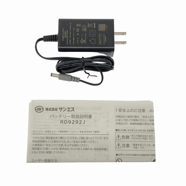 ☆未使用品☆ SUN-S サンエス 12V 空調風神服 バッテリー&ファンセット RD9292J+RD9211H134838 - 5