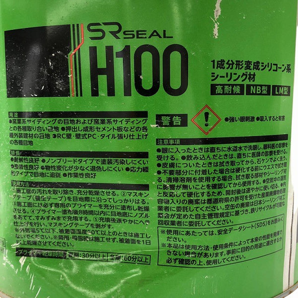 ☆未使用品☆コニシ株式会社 サンライズ 1成分形変形シリコーン系シーリング材 H100 TチャコールBK 6L 缶132985 - 10