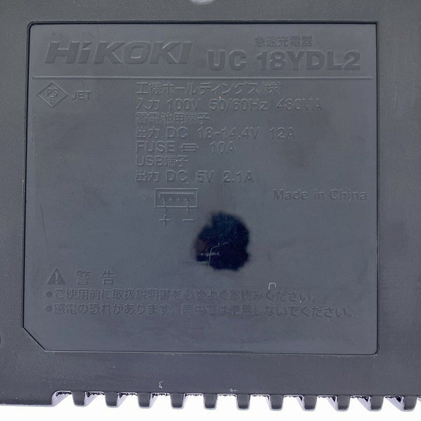 ☆中古品☆TONE トネ 36V コードレスシャーレンチ CSM220 マルチボルトバッテリー2個(BSL36B18)充電器 ケース付 充電式シャーレンチ128328 - 9