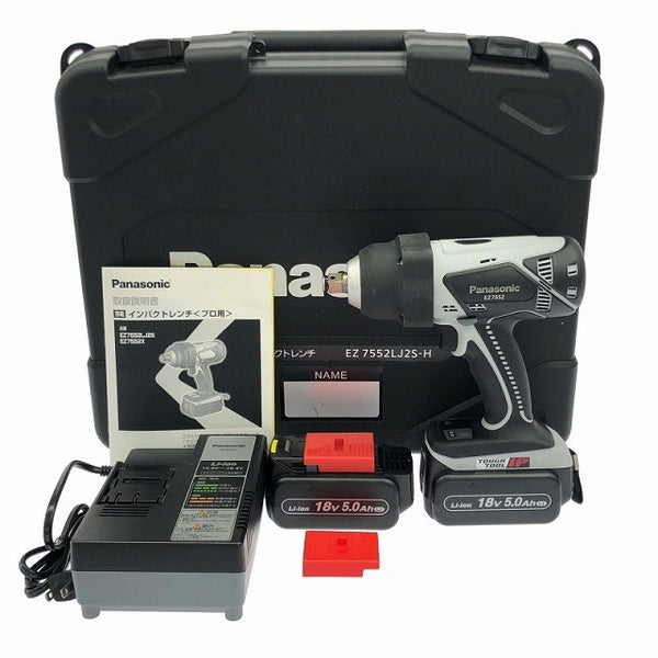 ☆未使用品☆Panasonic パナソニック 18V 充電インパクトレンチ EZ7552LJ2S-H バッテリ(18V5.0Ah)2個 充電器 ケース123505 - 3