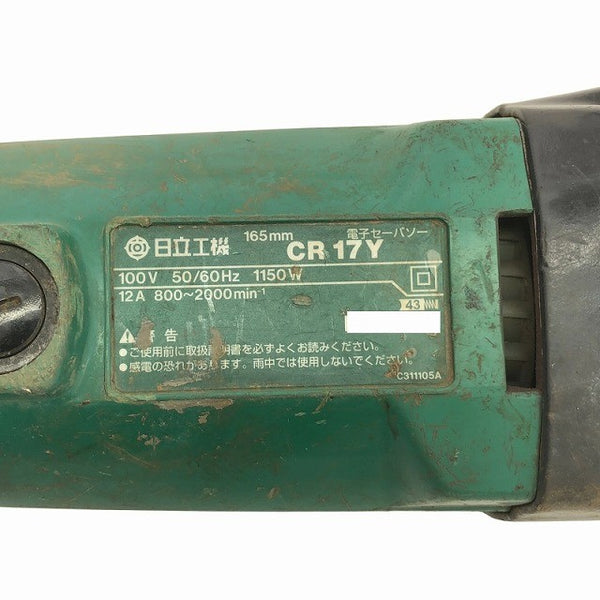 ☆中古品☆HITACHI 日立工機 100V 165mm 電子セーバソー CR17Y チェーンバイス ケース付 コード式 セーバーソー レシプロソー136654 - 8