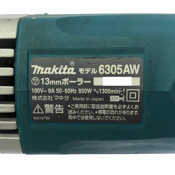 ☆中古品☆makita マキタ 13mm ボーラー 6305AW パーツ ケース付き 穴あけ 電動工具 電気ドリル 電動ドリル131682 - 8
