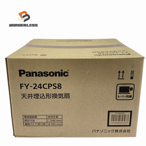 ☆未使用品☆ Panasonic パナソニック 天井埋込形換気扇 FY-24CPS8 リフォーム 浴室 住宅設備118341 - 1