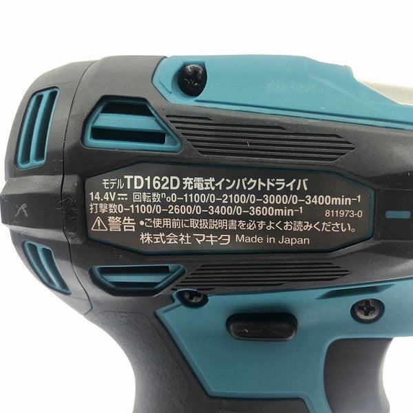 ☆中古極美品☆makita マキタ 14.4V 充電式インパクトドライバー TD162DRGX 青/ブルー バッテリ2個(6.0Ah) 充電器 ケース付135838 - 7