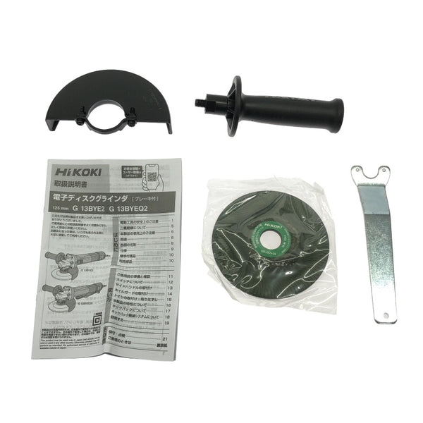 ☆未使用品☆HiKOKI ハイコーキ 100V 125mm 電子ディスクグラインダー G13BYE2 ブレーキ付 研磨 研削 切断118363 - 10