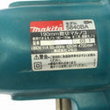 ☆中古品☆makita マキタ 100V 190mm 際切マルノコ 5840BA 木工 コード式 電動工具 丸のこ 丸鋸128137 - 8