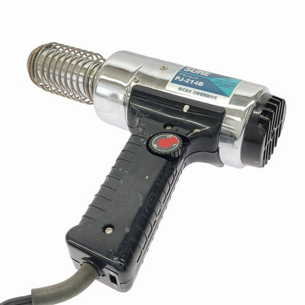 ☆中古品☆ISHIZAKI 石崎電機製作所 SURE シュアー プラジェット PJ-214B 熱風加工機 電動工具 ヒートガン133253 - 7