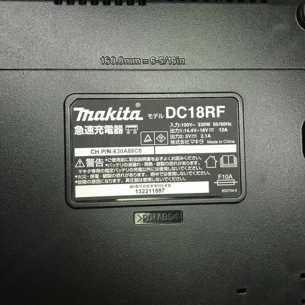 ☆未使用品☆makita マキタ 18V 充電式ブロワー MUB184DRGX バッテリ2個(18V6.0Ah) 充電器付 送風機 ブロアー 造園136578 - 10