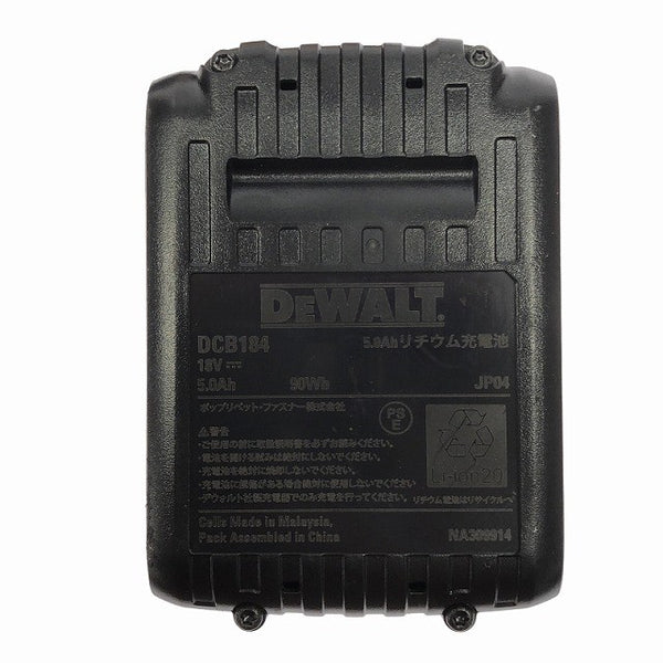 ☆中古品☆DEWALT デウォルト 18V コンパクトレシプロソー DCF887M2 バッテリ2個(5.0Ah) 充電器 ケース付 充電式 コードレス129035 - 9