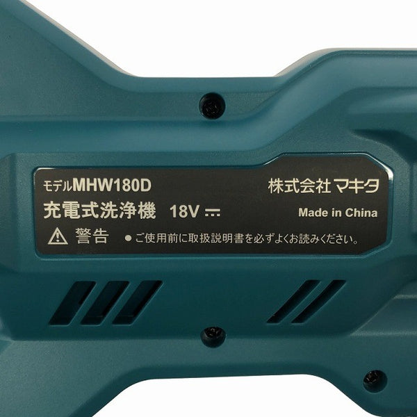 ☆未使用品☆makita マキタ 18V 充電式洗浄機 MHW180DZ 本体のみ コードレス バッテリー式 洗車134328 - 6