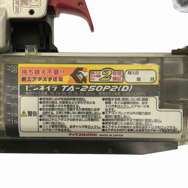 ☆比較的綺麗☆MAX マックス 常圧ピンネイラ TA-250P2 ( D ) ピンタッカ ピン打ち機 エアーツール119540 - 8