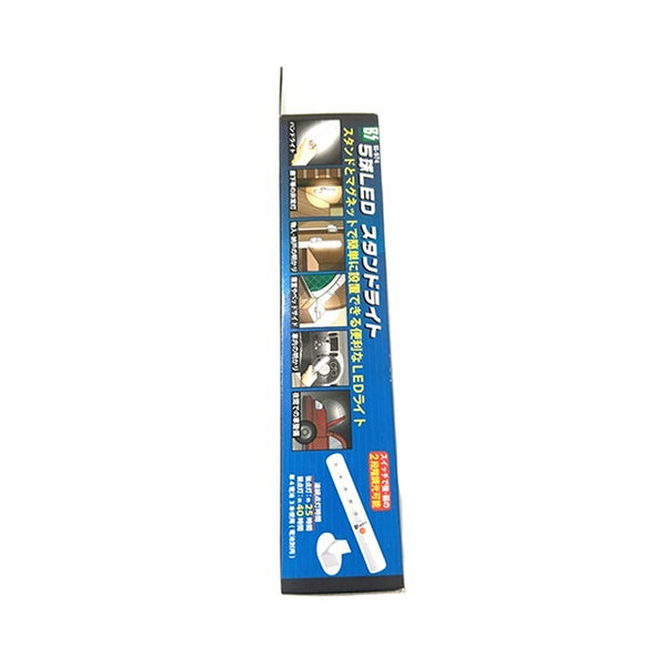 ☆未使用品☆豊光 5球LEDスタンドライト BS-974 - 4